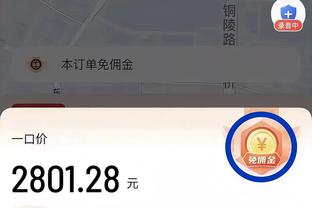 计量单位？布伦特福德门将本赛季联赛助攻数已超过安东尼